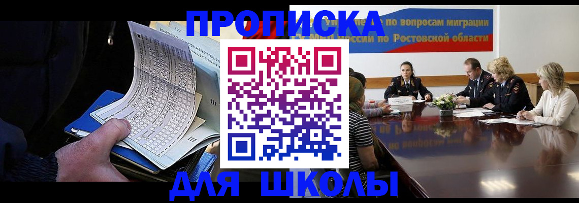 временная регистрация 2025 в Пугачёве