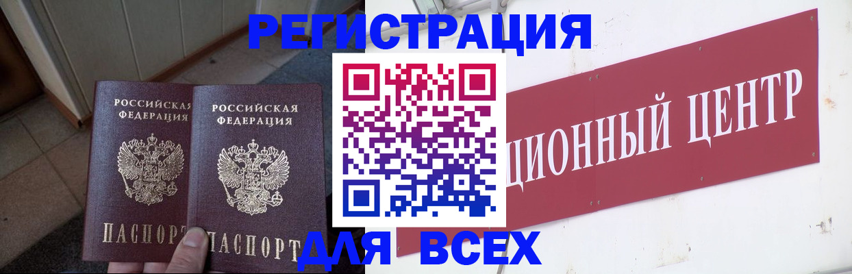 временная регистрация госуслуги в Пугачёве