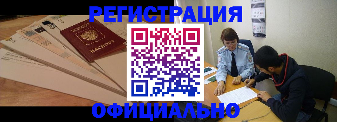 пропишу в квартире в Пугачёве