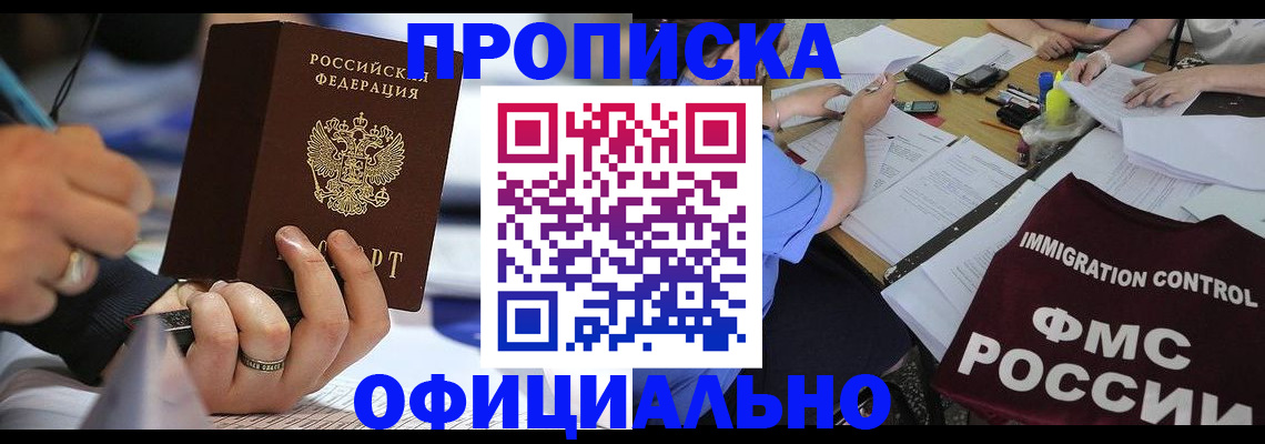 временная регистрация госуслуги в Пугачёве